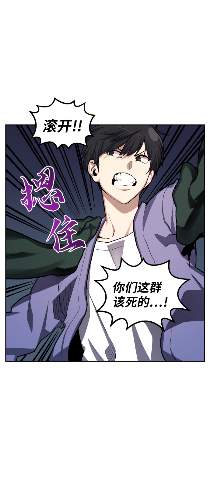 第16话51