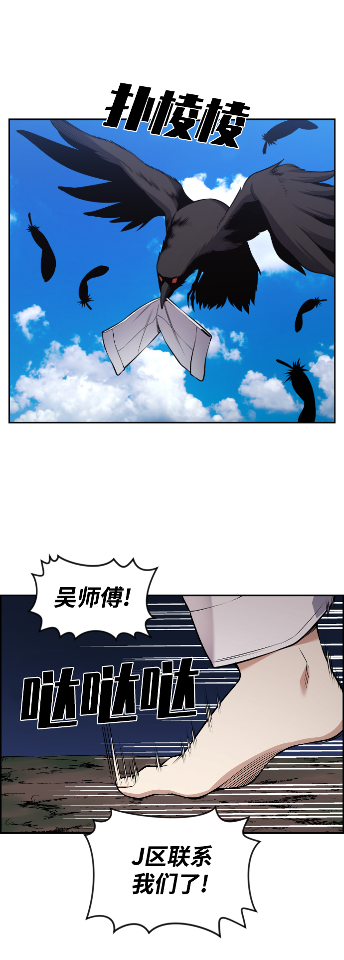 最终话34