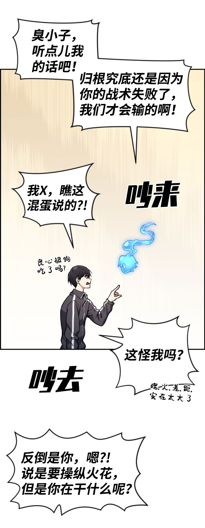 第35话12