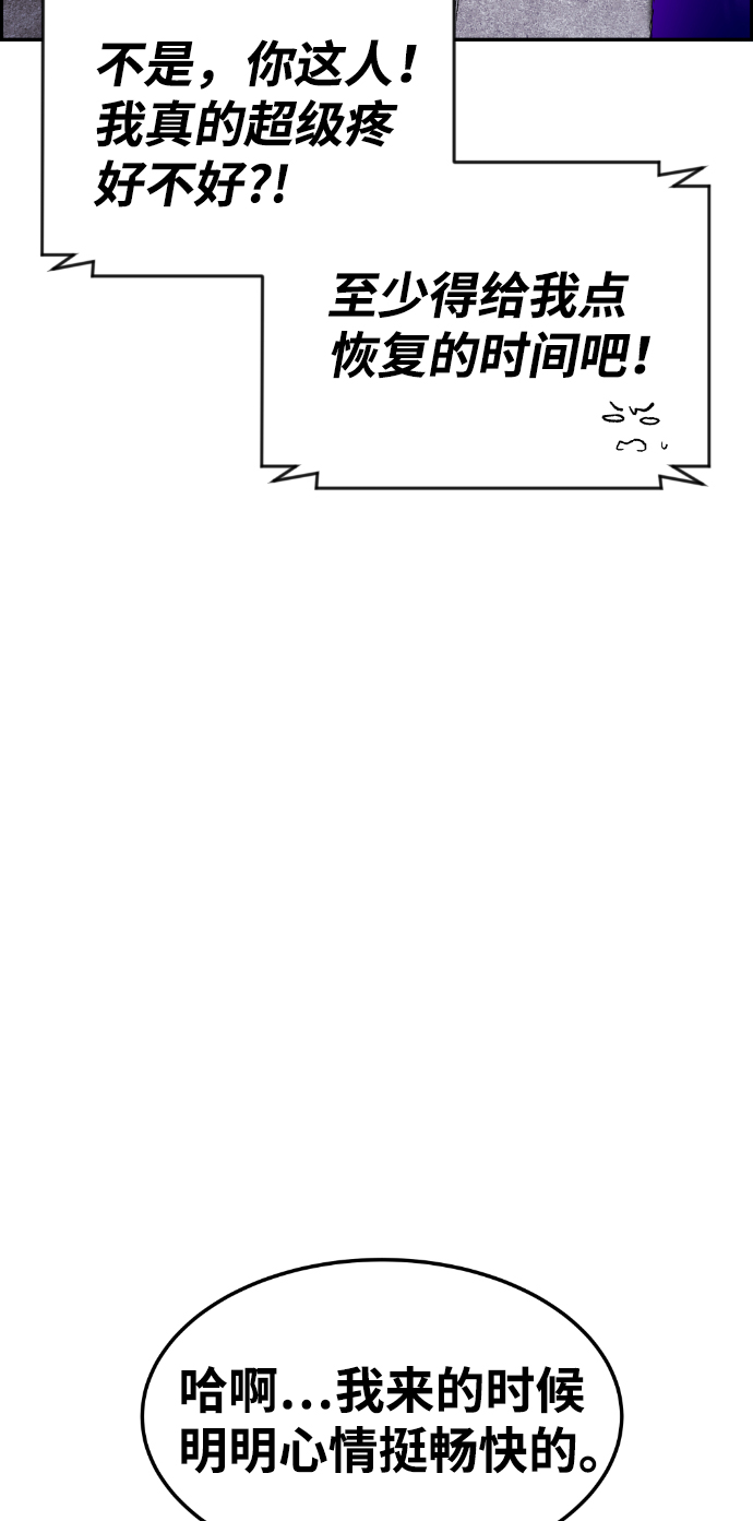 第54话99