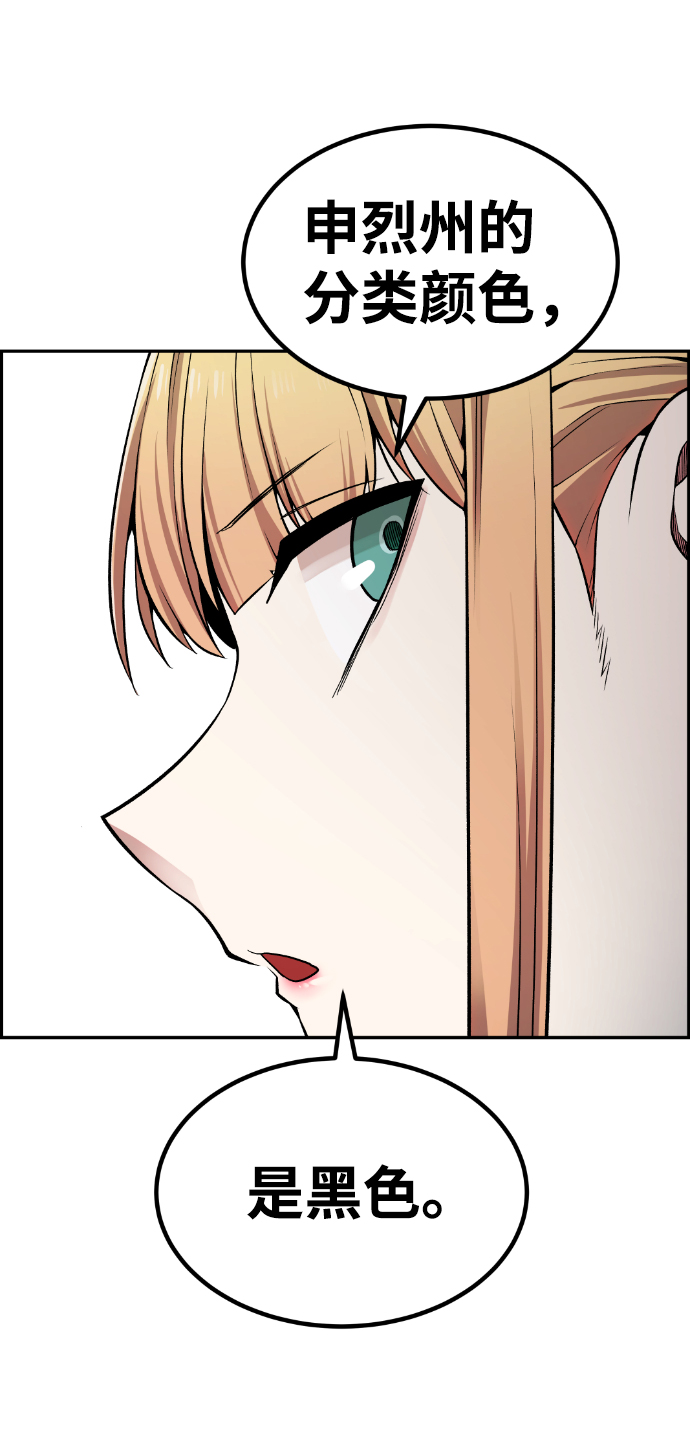 第87话51