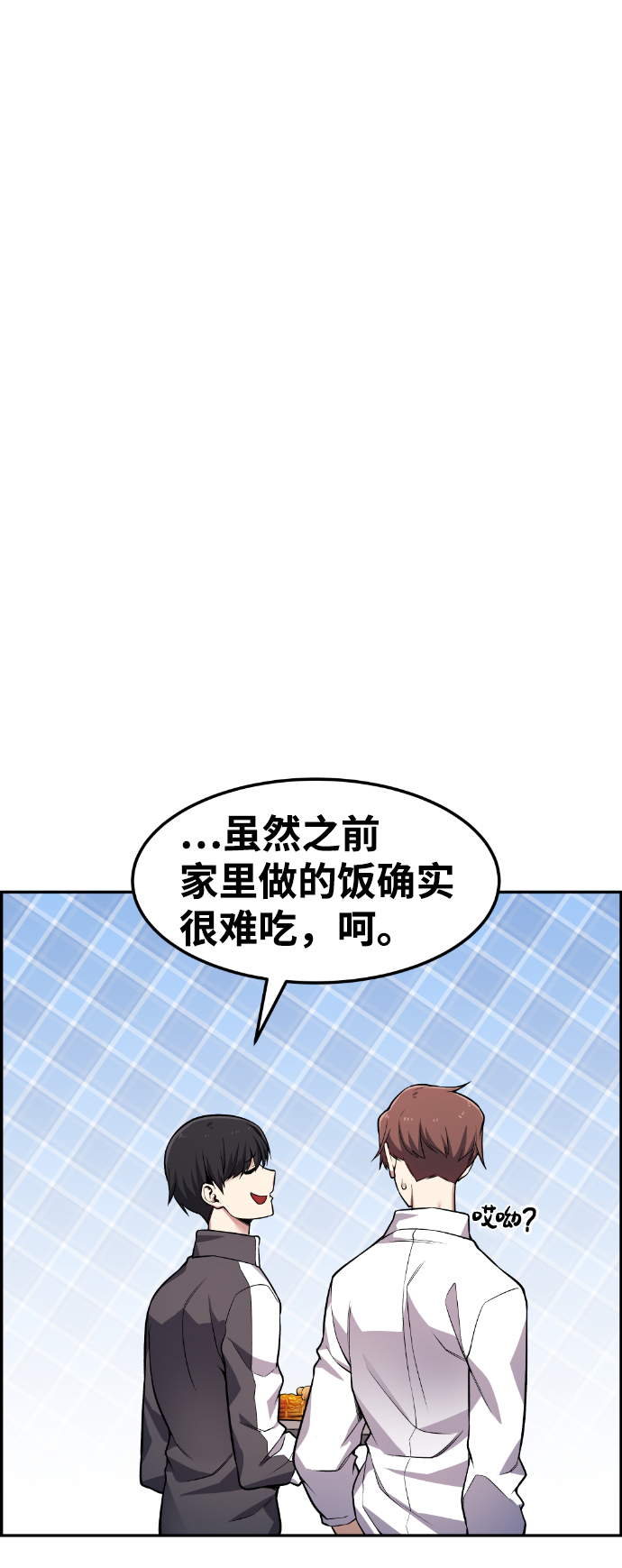 第42话13