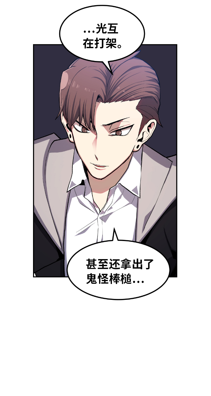 第13话11