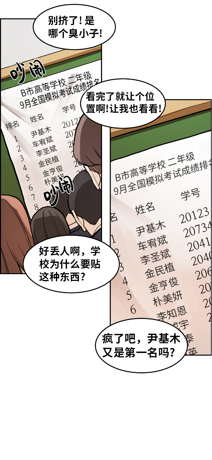 第1话23