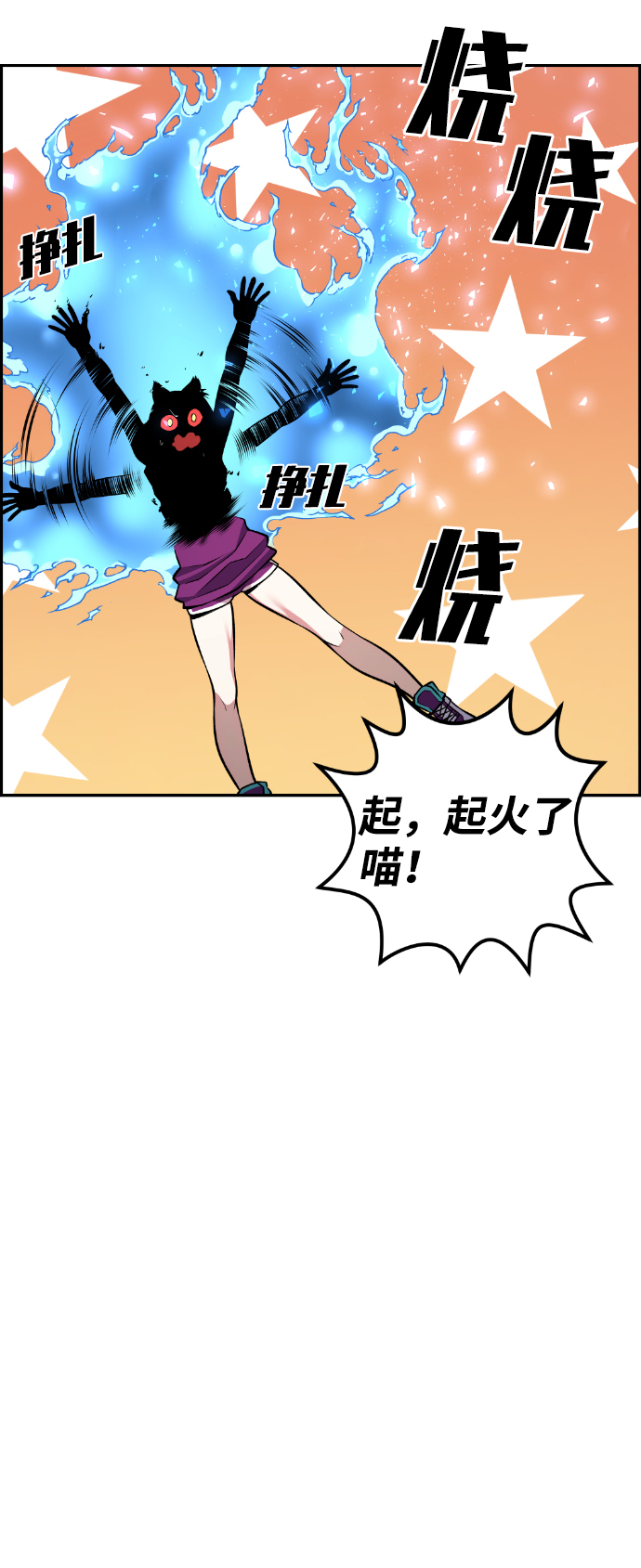 第57话59