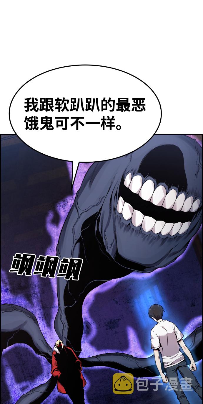 第65话26