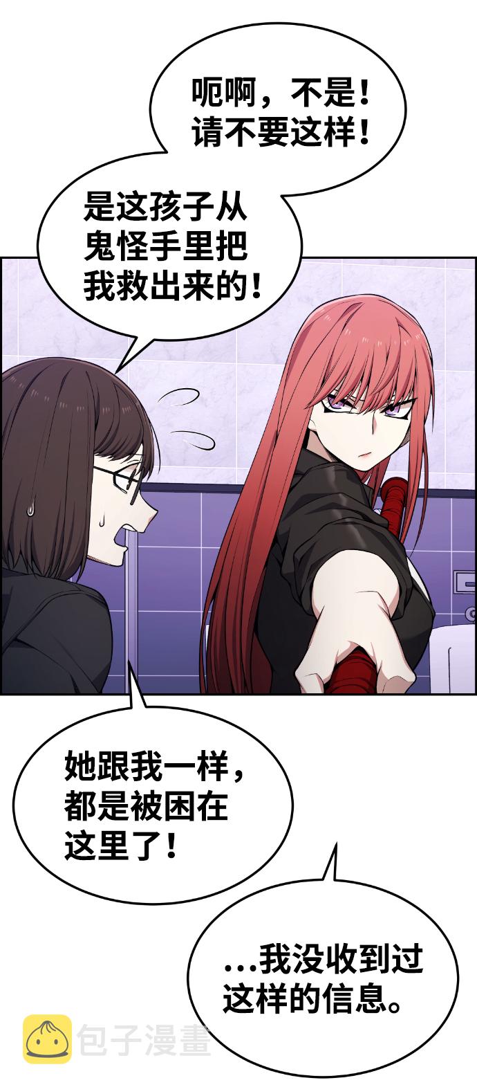 第83话44