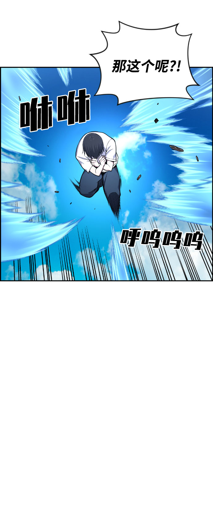 第46话27