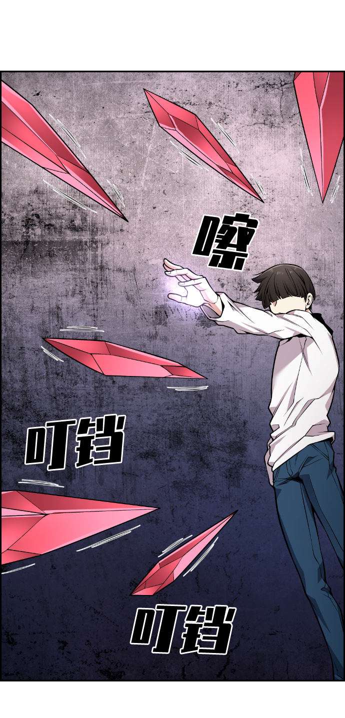 第87话56