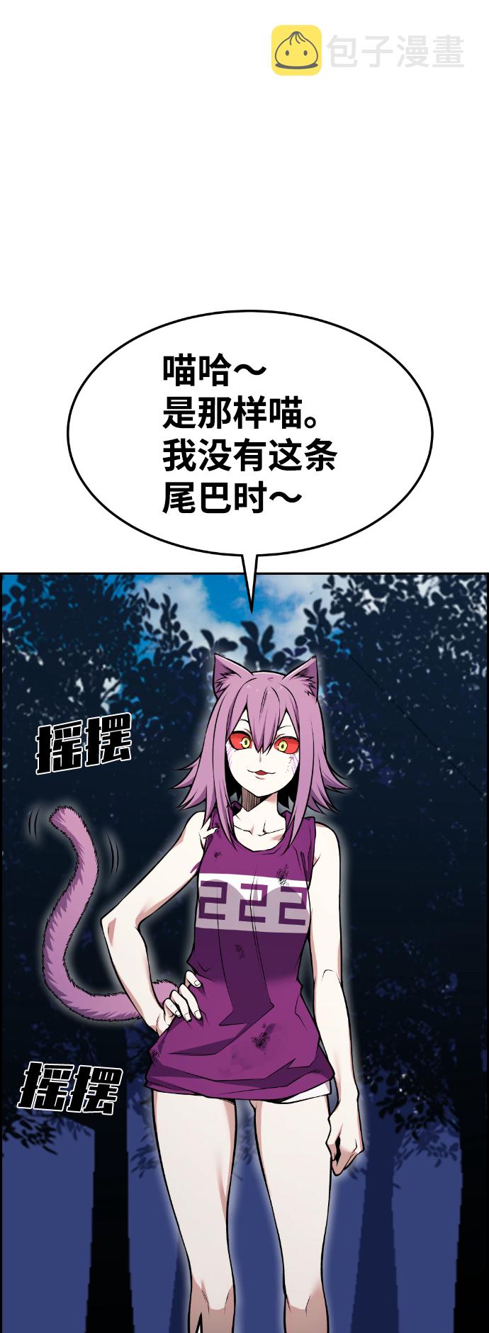 第59话42