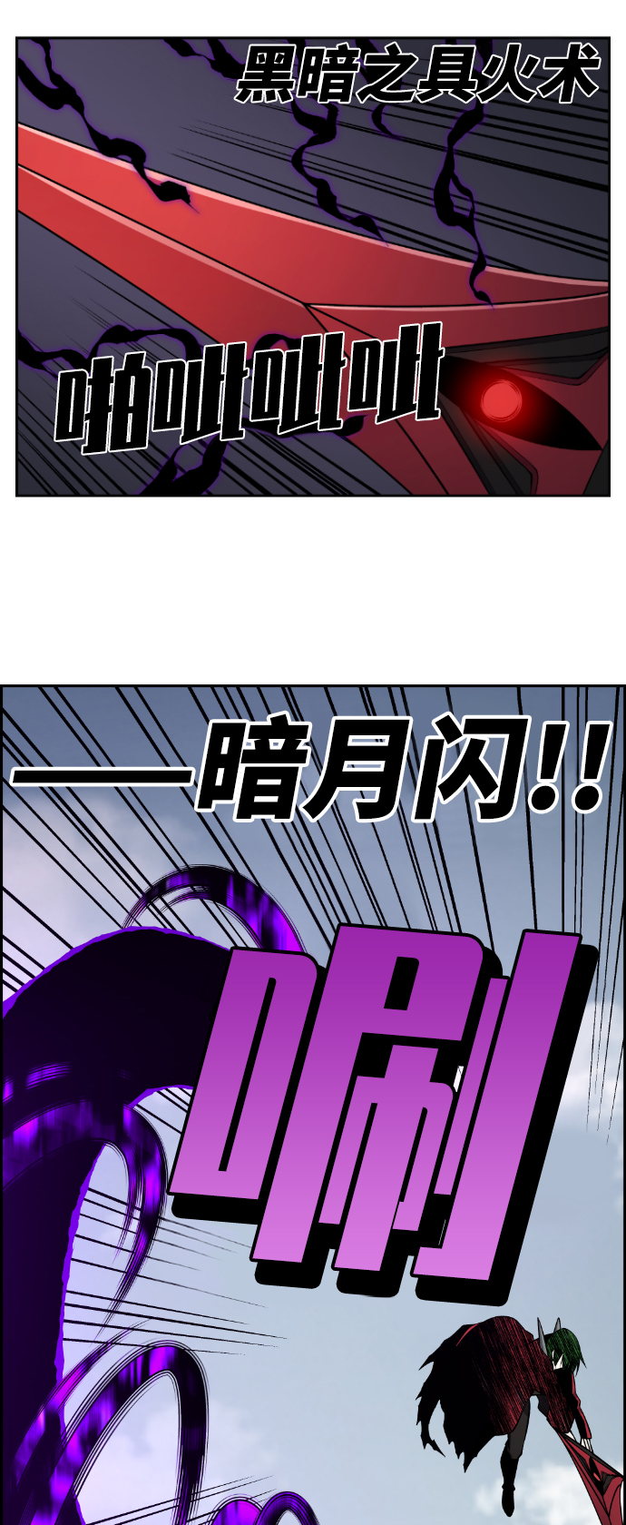 第108话21
