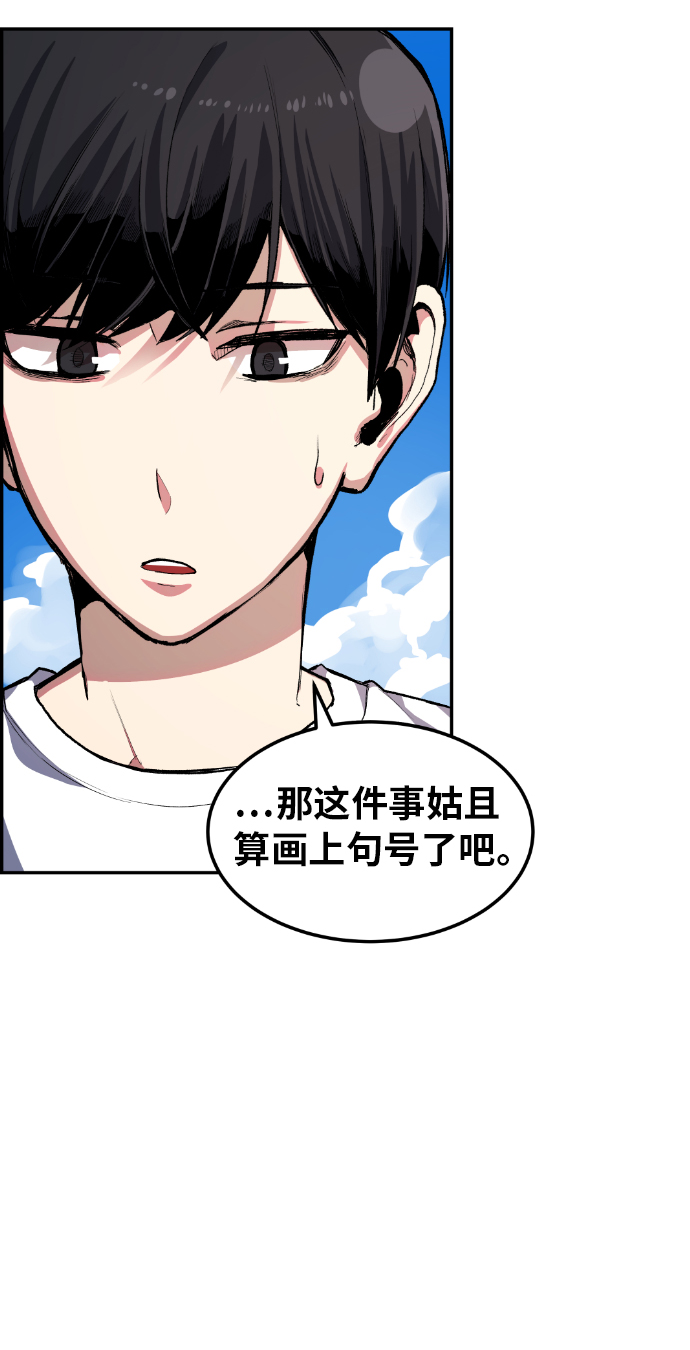 第11话26