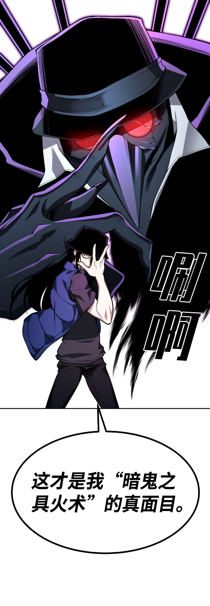 第55话84