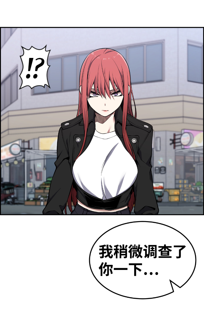 第89话33