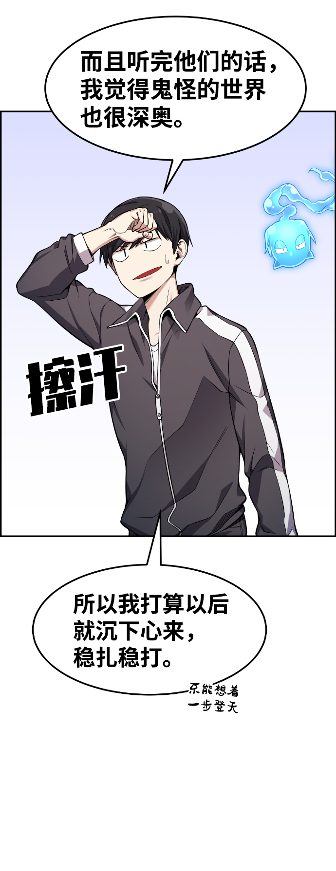 第36话45