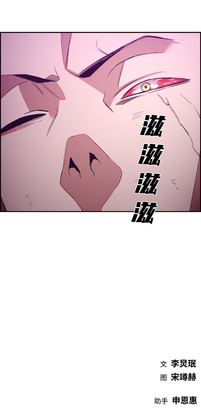 第72话74