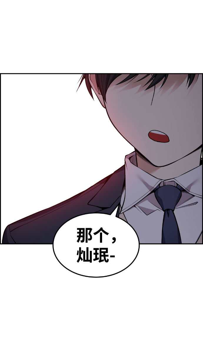 第85话79