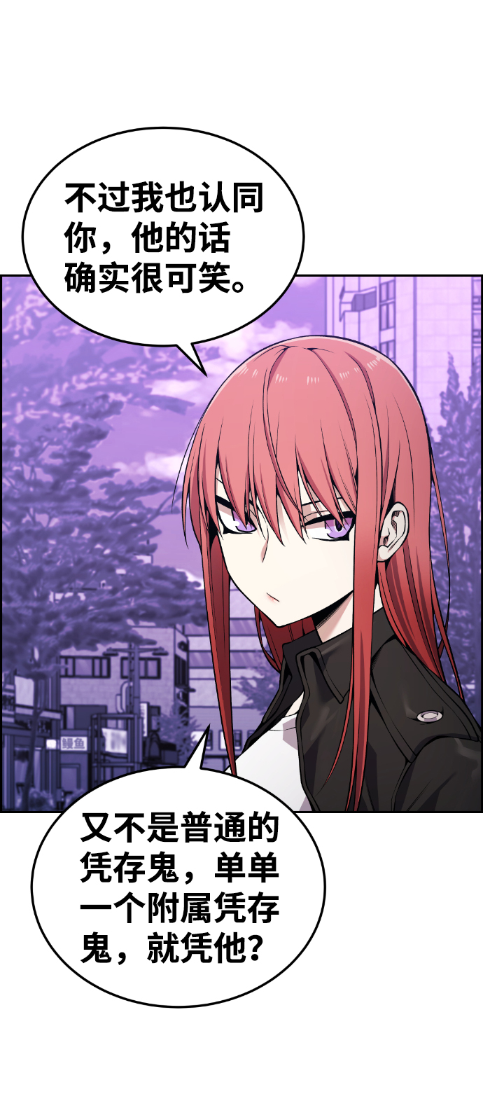 第87话43