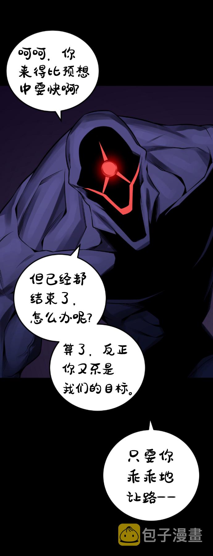 第113话23