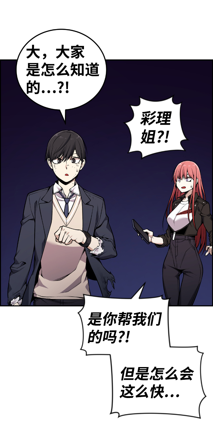 第98话44