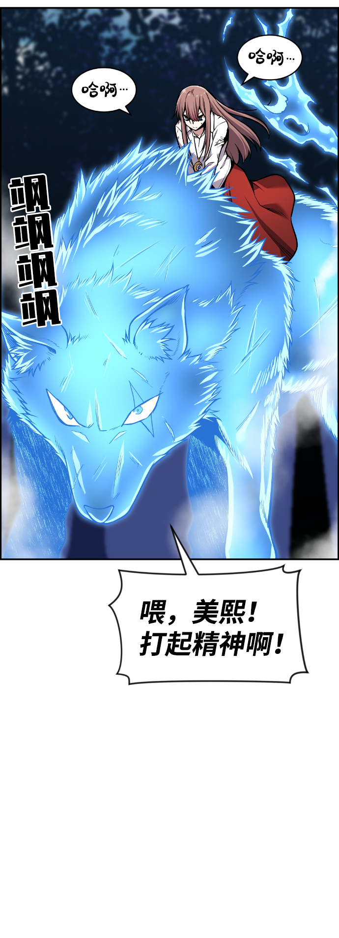 第57话26
