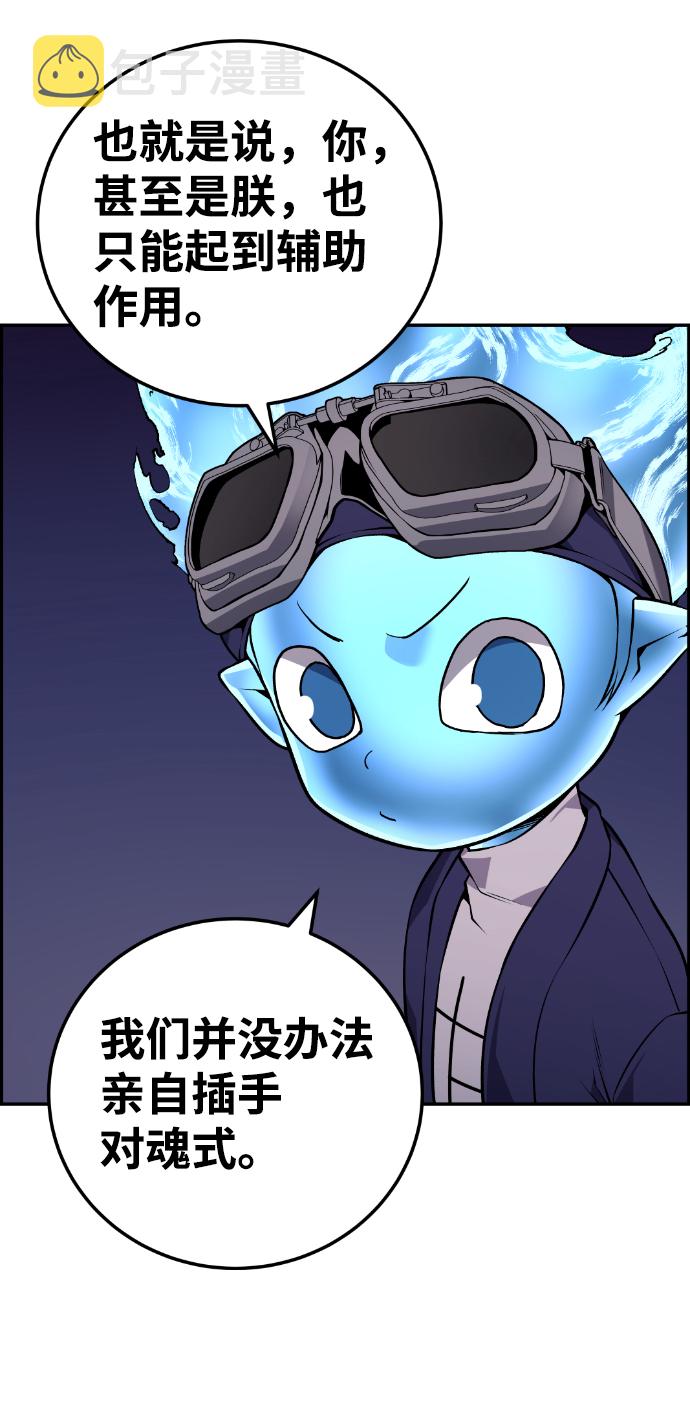 第111话76