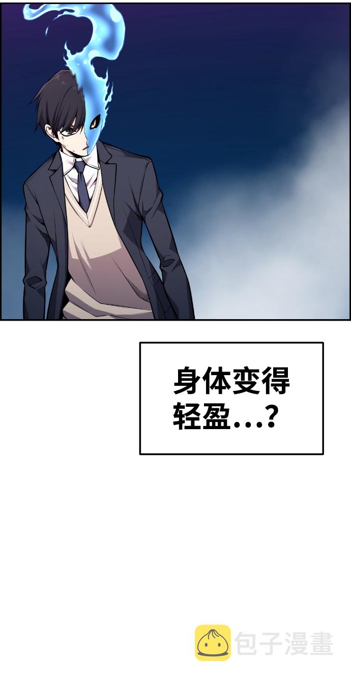 第63话22