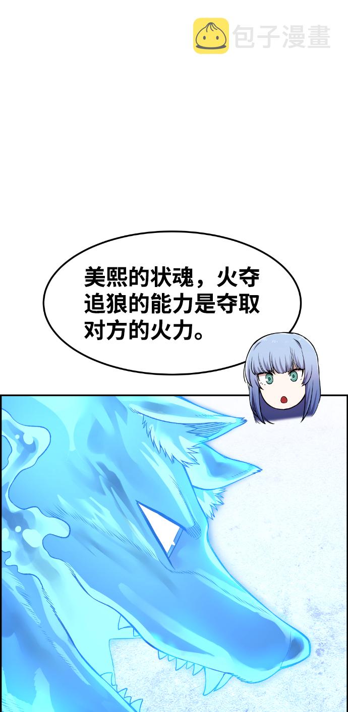 第41话31