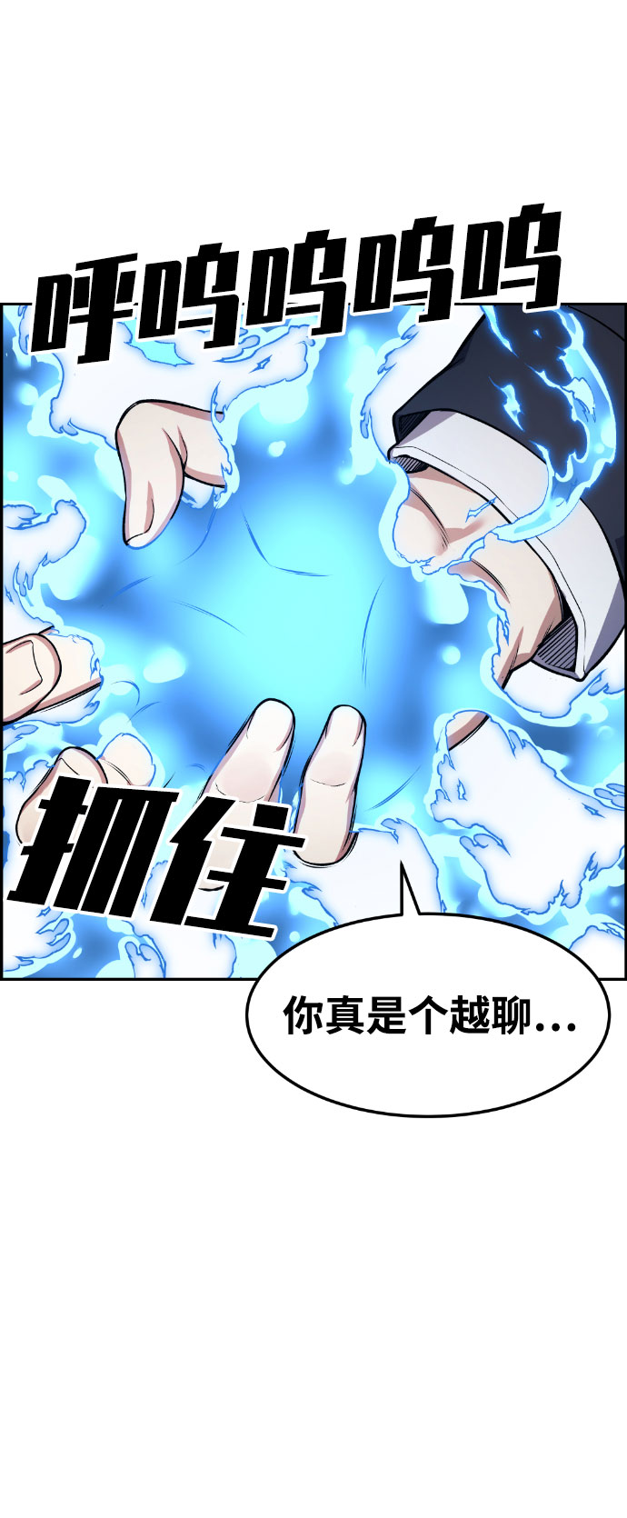 第50话60