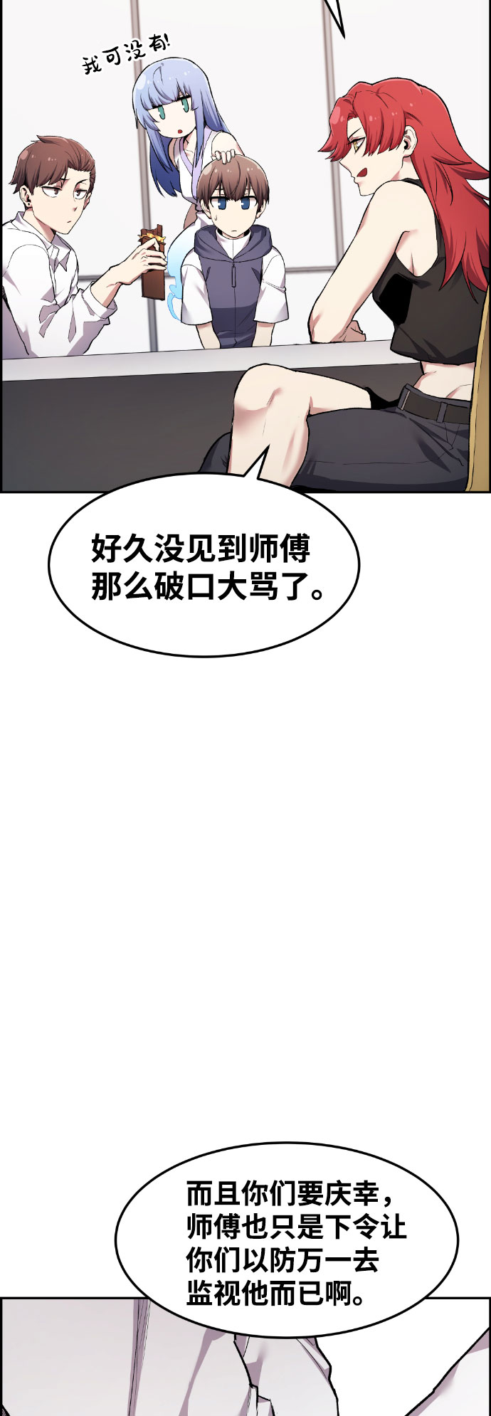 第39话71