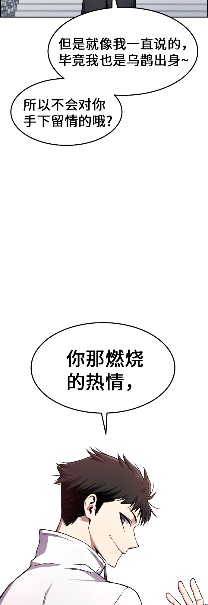 第30话57