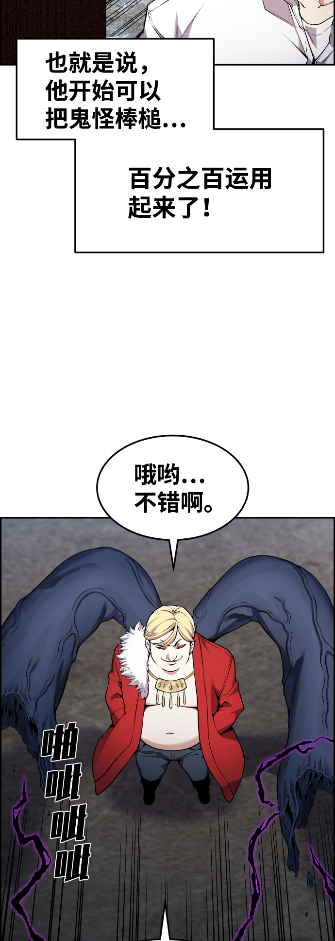 第65话41