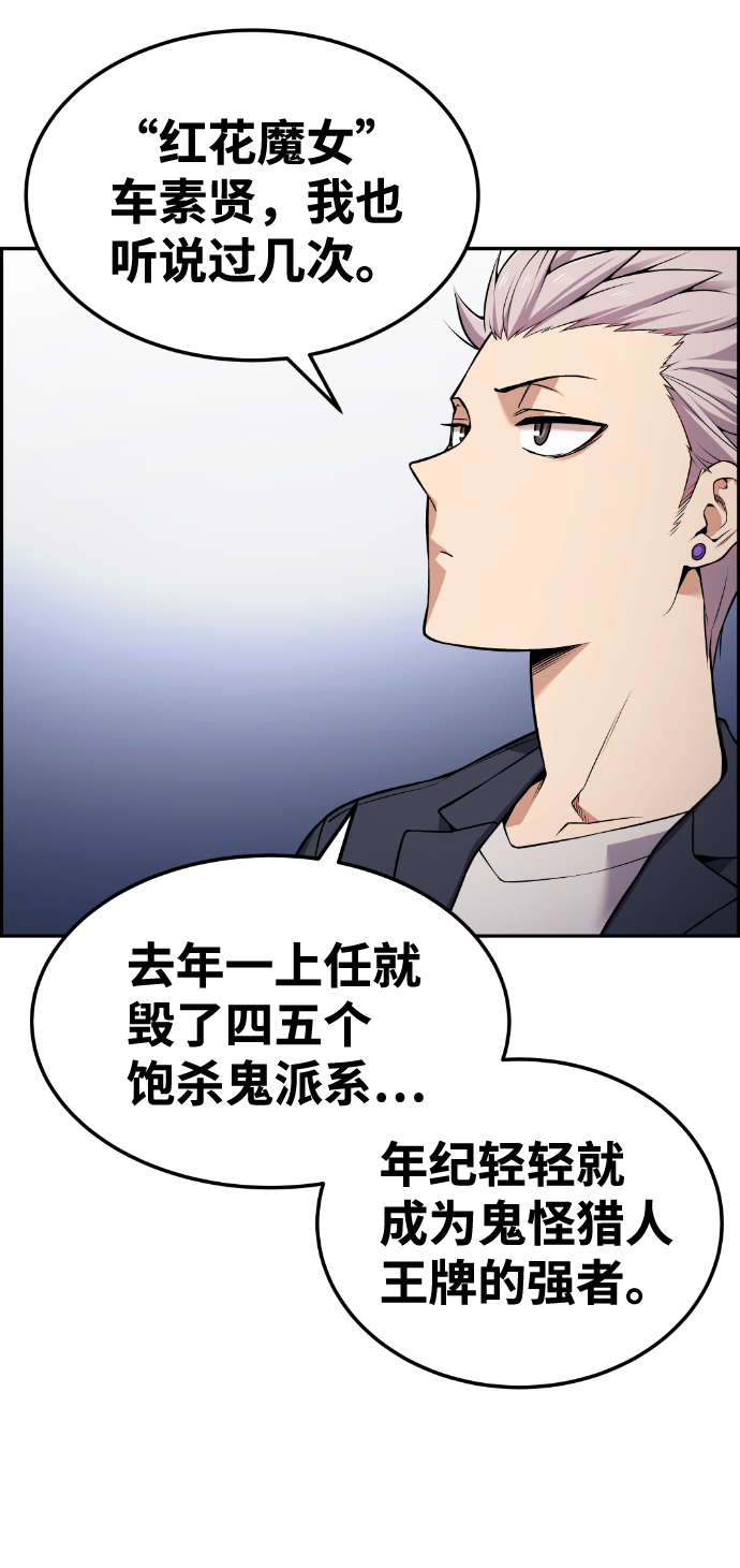 第80话36