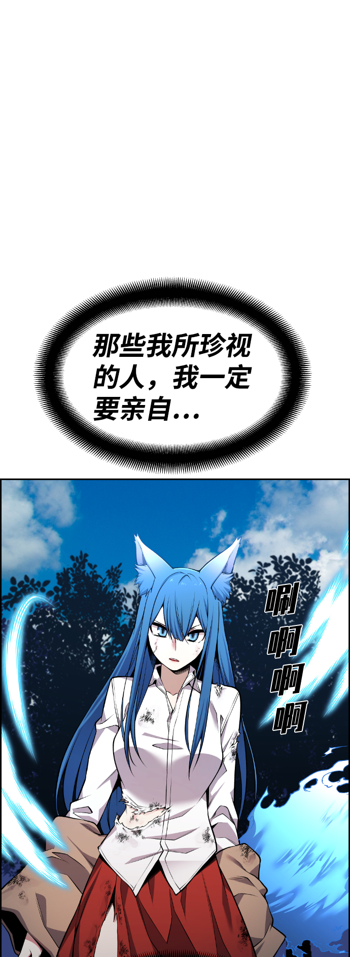 第60话2