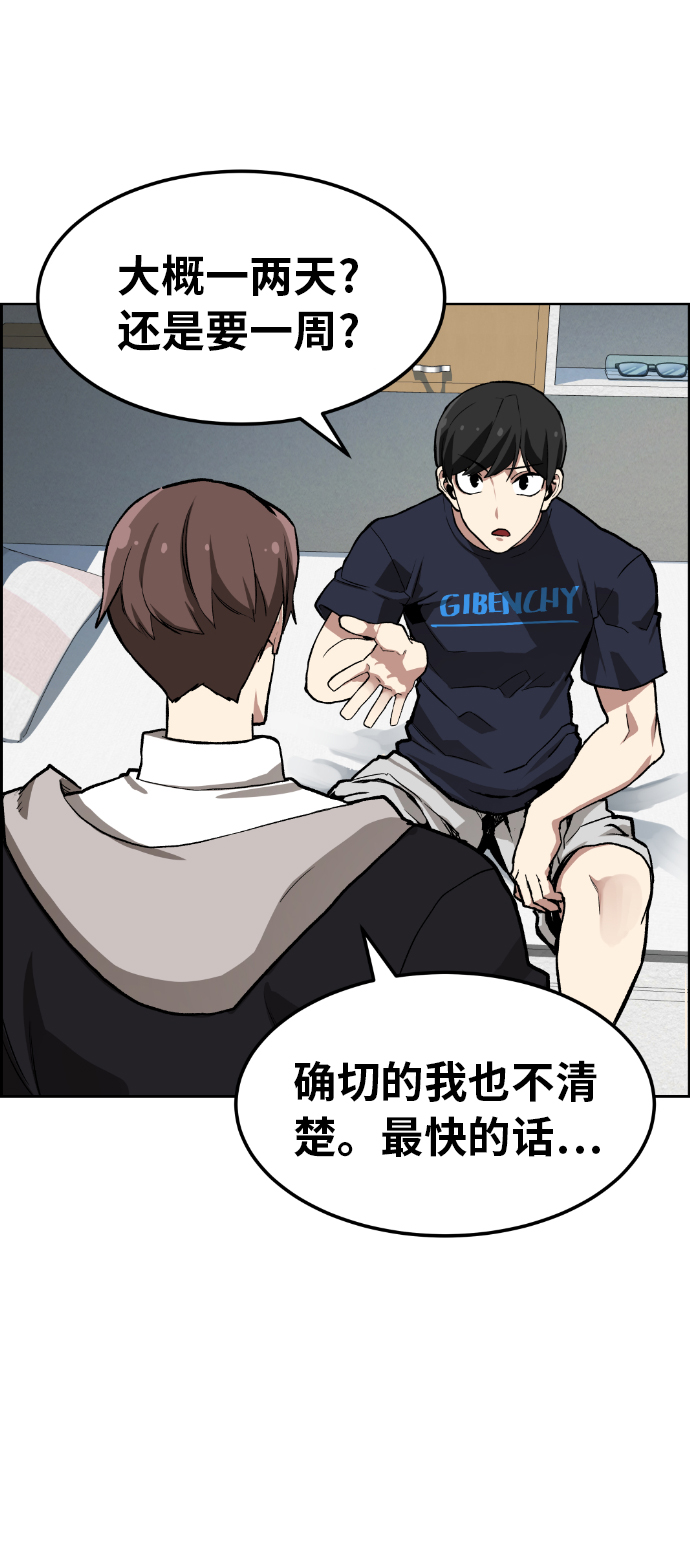 第4话20