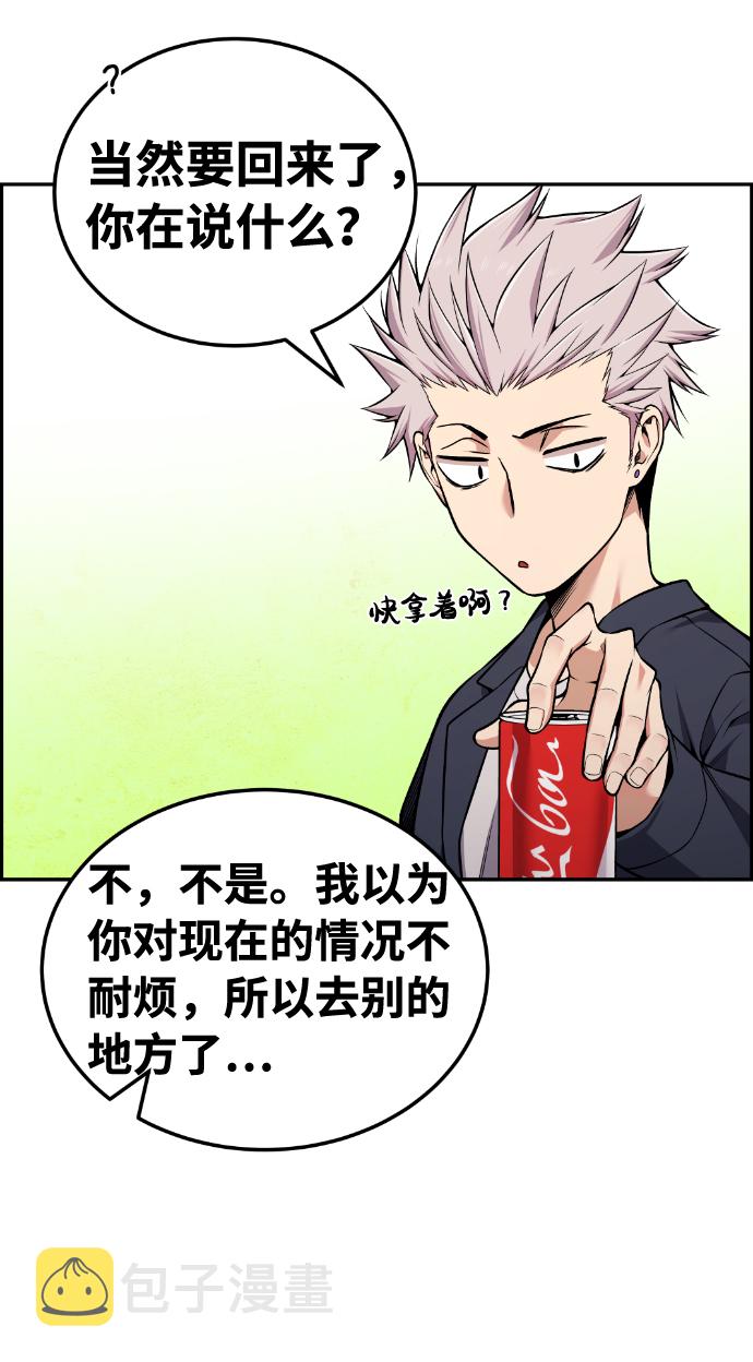 第91话26