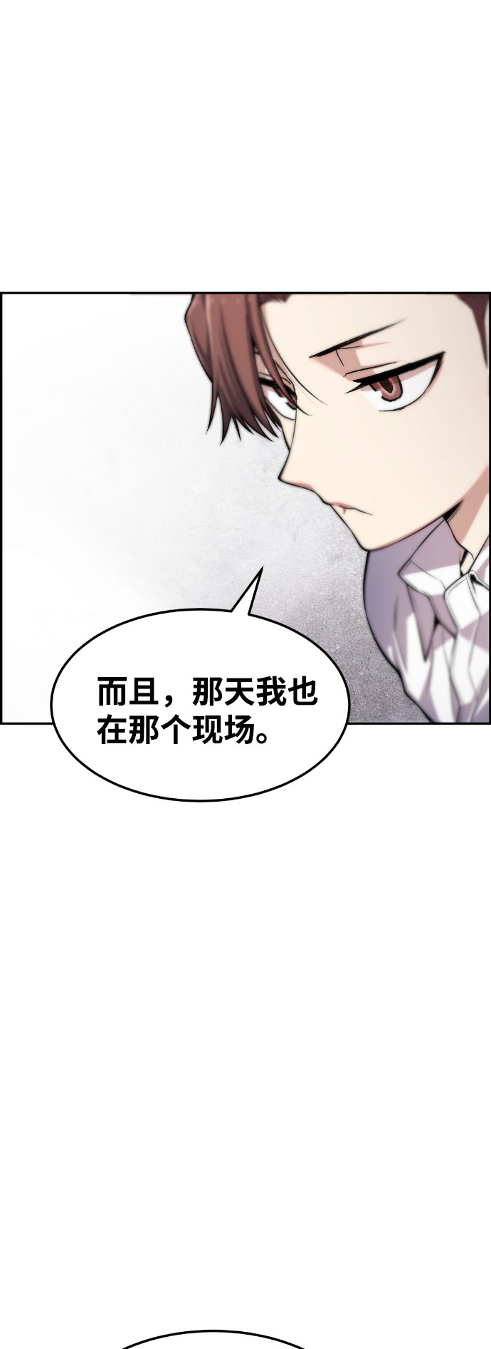 第47话50