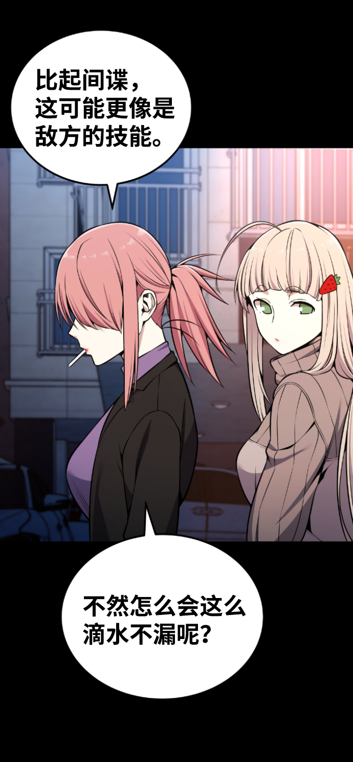 第100话72