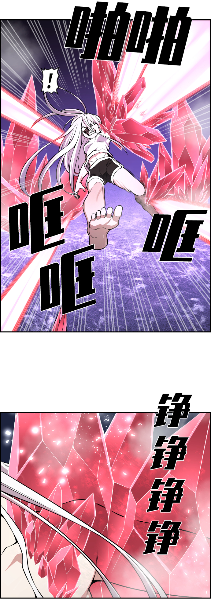 第96话40