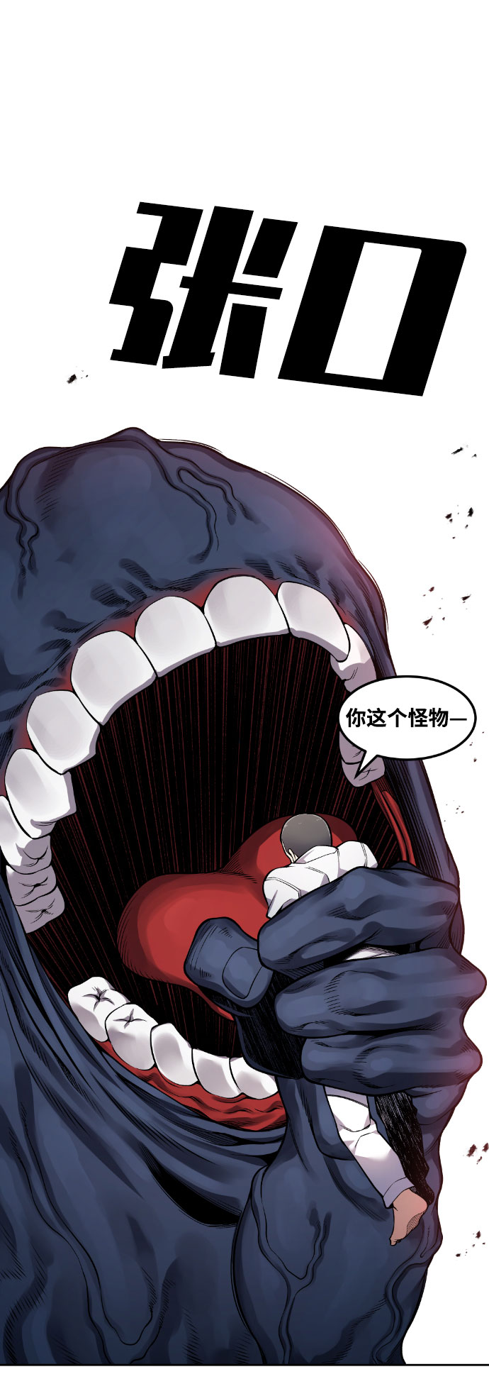 第49话51