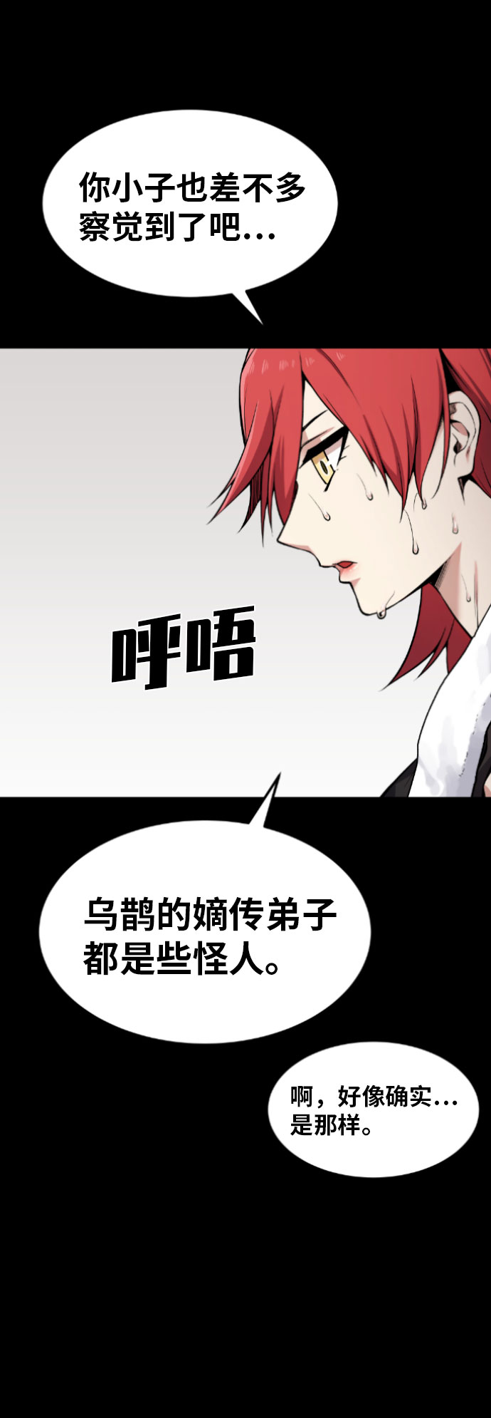 第56话14