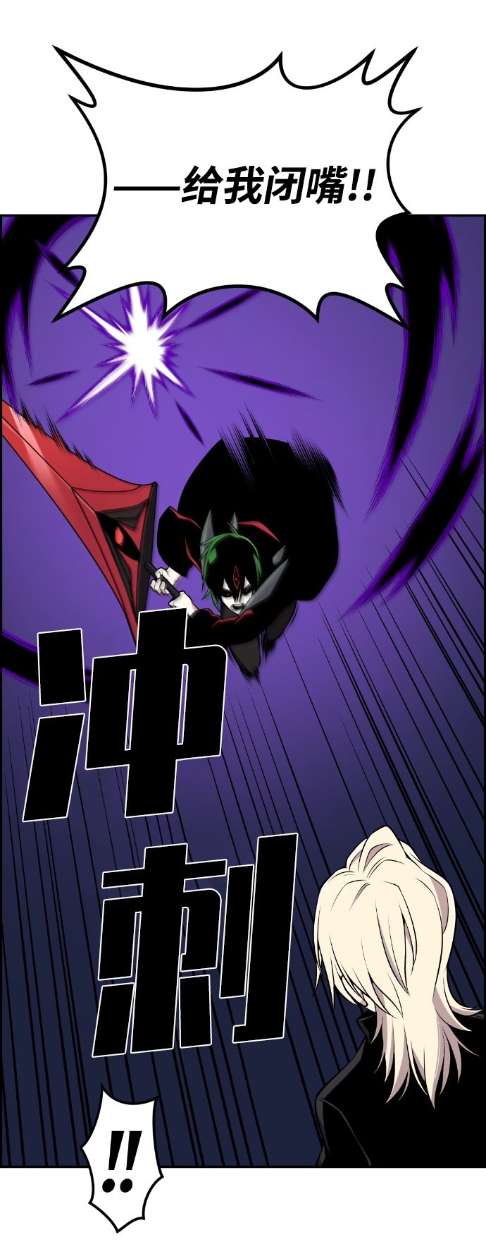 第108话11