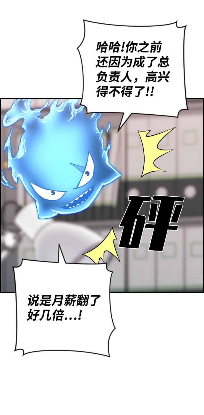 最终话12