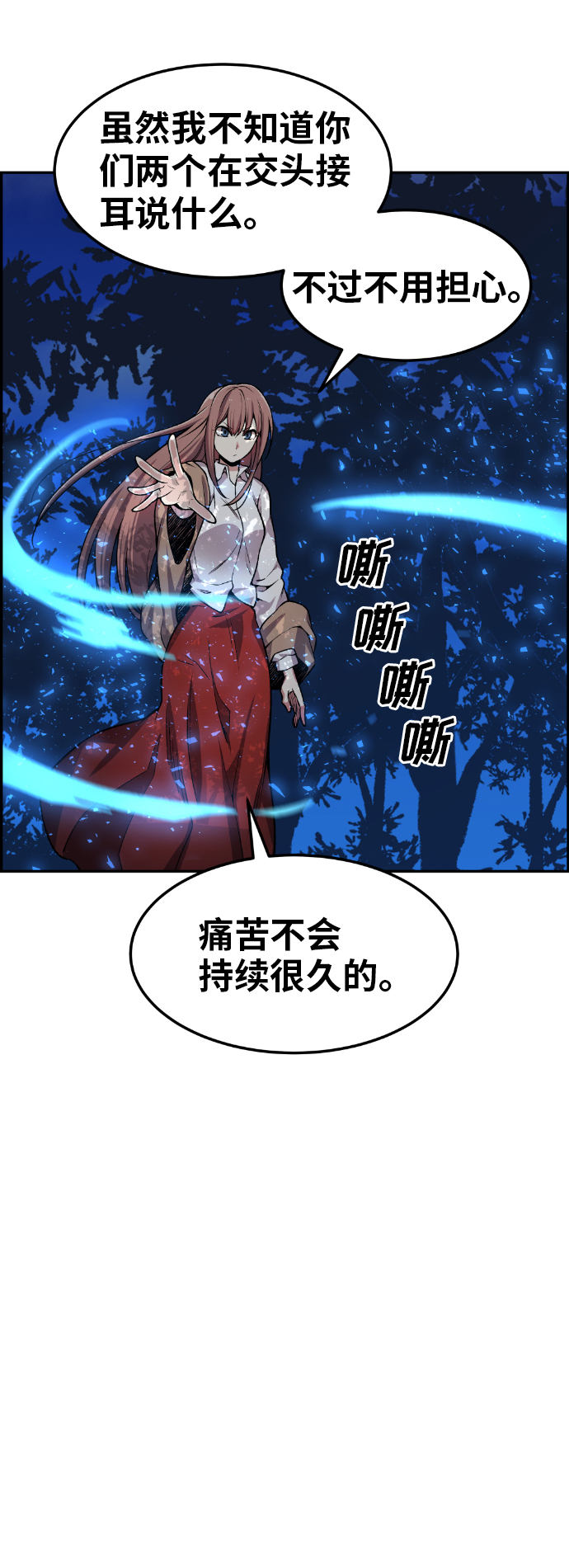 第32话8
