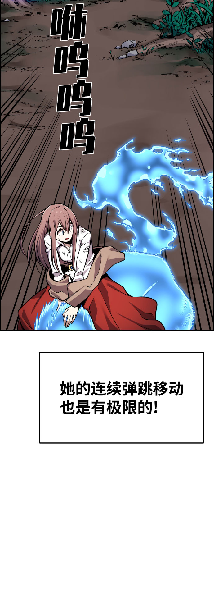 第58话66