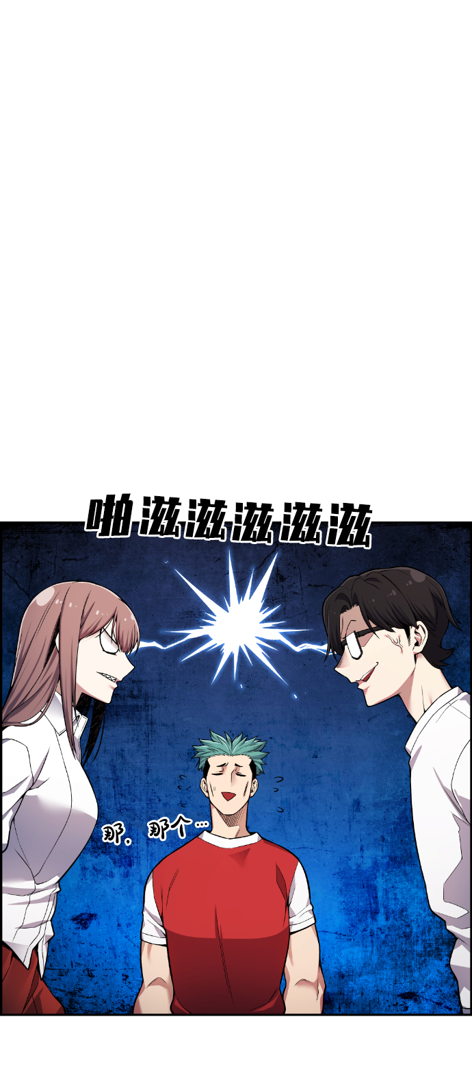 第40话26