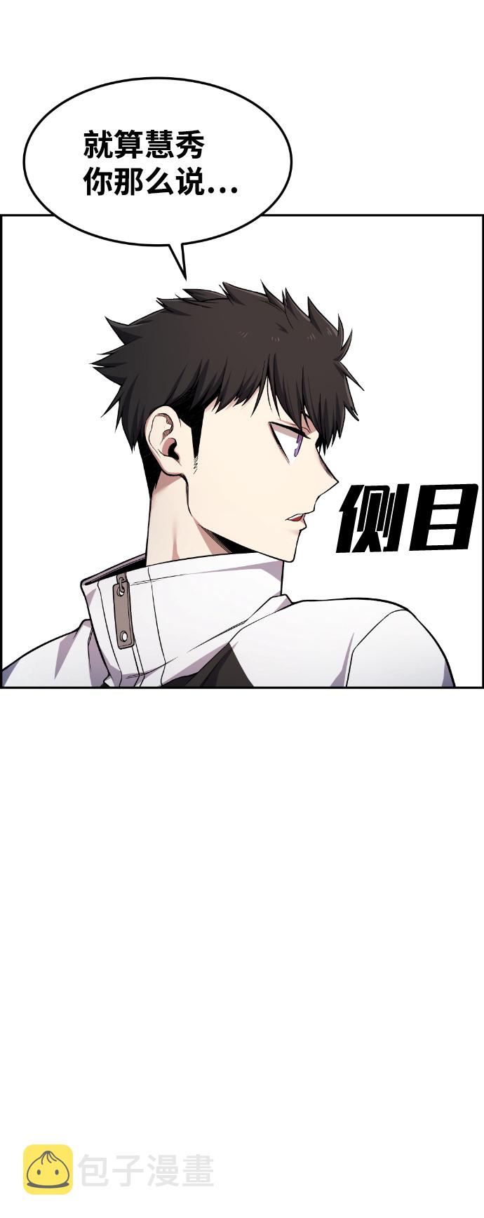 第41话12