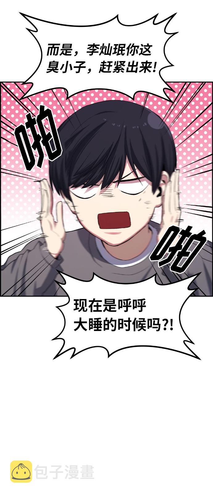 第9话12