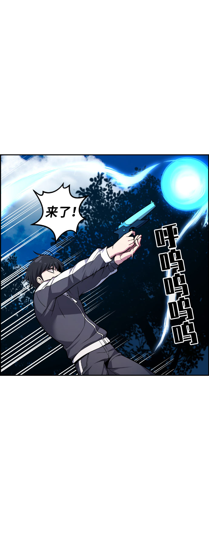 第38话15