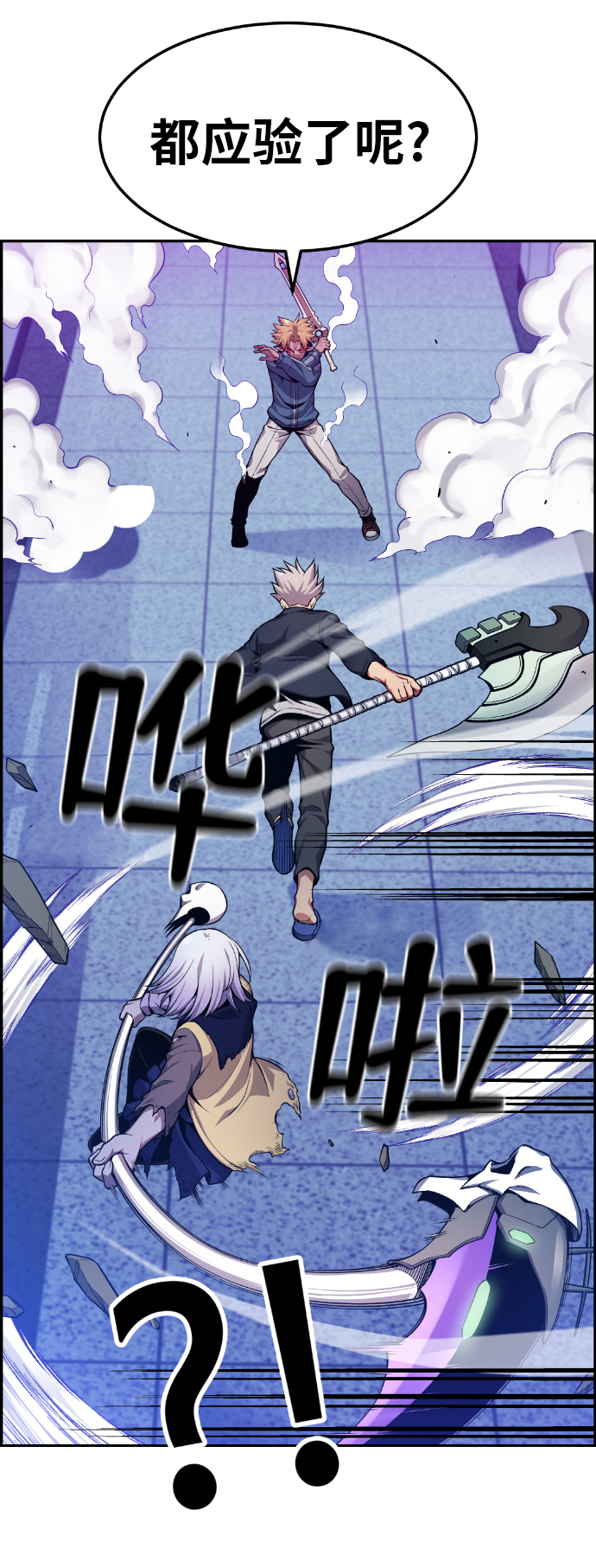 第23话24